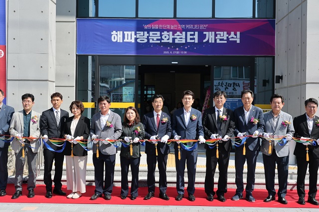 ▲ 포항시는 지난 27일 ‘구룡포 해파랑문화쉼터’의 개관식을 개최했다.ⓒ포항시