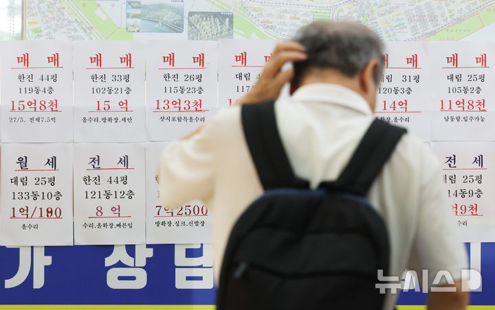 ▲ 서울 성동구의 한 부동산에 아파트 매물 광고가 게시돼 있다. ⓒ뉴시스