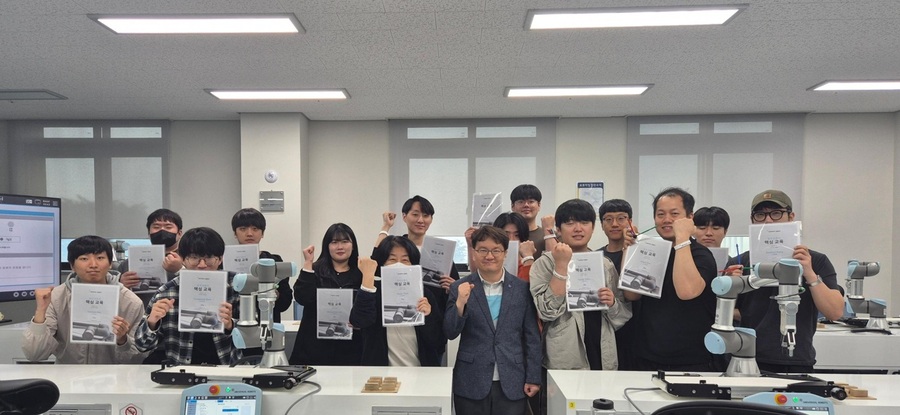 ▲ 한국폴리텍대학 로봇캠퍼스(학장 최무영)는 지난 6월 24일부터 27일까지 진행된 유니버설로봇(Universal Robots, 이하 UR) 코어 트레이닝을 성공적으로 마쳤다.ⓒ영천시