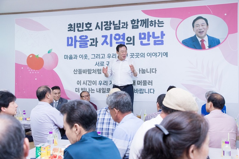 ▲ 최민호 세종시장이 지난 27일 연서면 봉암2리에서 올해 두 번째 '시장과 함께하는 1박 2일'의 주민과 소통하고 있다.ⓒ세종시