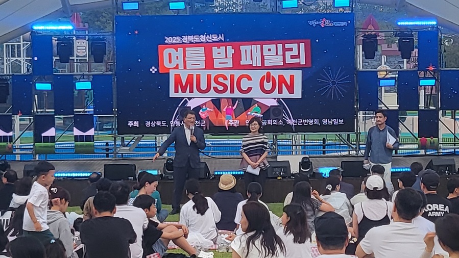 ▲ 경상북도는 과학기술정보통신부와 한국연구재단이 주관하는 ‘양자과학기술 글로벌파트너십 선도대학 지원’ 공모 사업에 선정되어 국비 223.8억 원을 확보하고, 올해부터 5년간 사업을 펼친다.ⓒ경북도