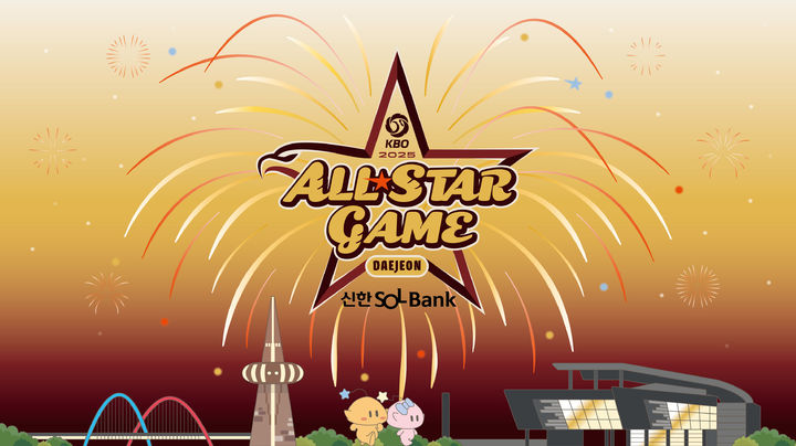 ▲ 2025 올스타전 홈런더비에 나설 선수들은 야구 팬들의 투표로 선정된다.ⓒKBO 제공