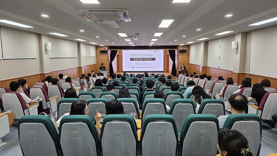 ▲ 대구시교육청(교육감 강은희)은 지난 6월 28일, 대구인공지능교육센터에서 ‘1교 1인+ 진학전문교사 입문과정 직무연수’를 진행했다.ⓒ대구시교육청