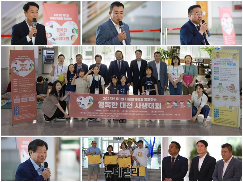 ▲ 다문화가족과 지역 아동이 예술을 통해 교감하며 하나 되는 뜻깊은 축제가 대전시의회 청사에서 펼쳐졌다.ⓒ다원