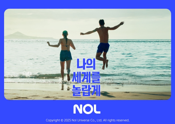 ▲ ⓒ놀유니버스