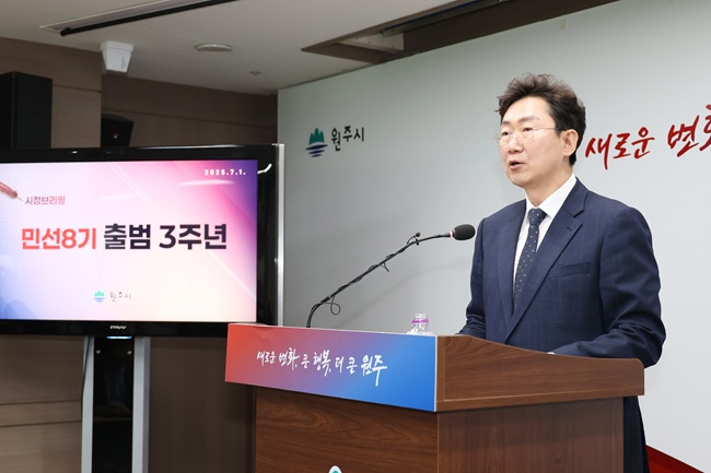 ▲ 민선8기 원강수 원주시장이 오전 10시 30분 시청 브리핑룸에서 현안 브리핑을 진행했다.ⓒ원주시