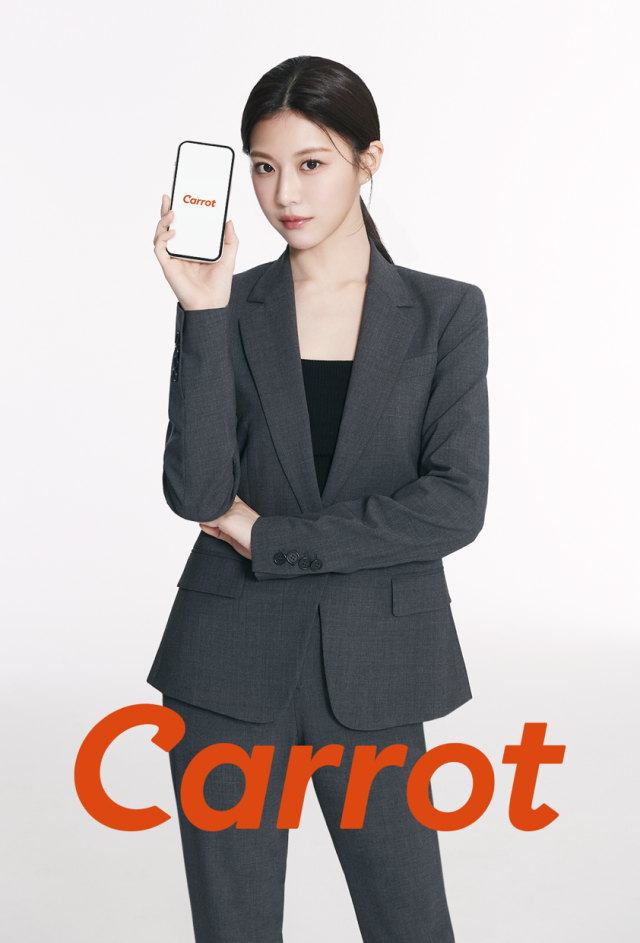 ▲ 고윤정ⓒ캐롯손보
