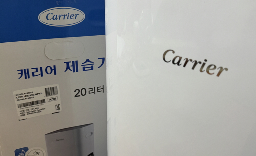 ▲ 상자와 제품 모습. ⓒ김재홍 기자