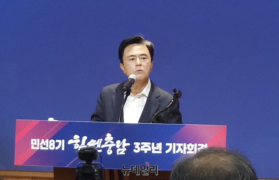 ▲ 김태흠 충남도지사가 30일 오전 도청에서 취임 3주년 기자회견을 하고 있다.ⓒ김정원 기자