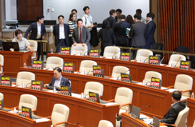 ▲ 30일 국회에서 열린 예산결산특별위원회 전체회의에서 국민의힘 의원들이 퇴장하고 있다. ⓒ연합뉴스