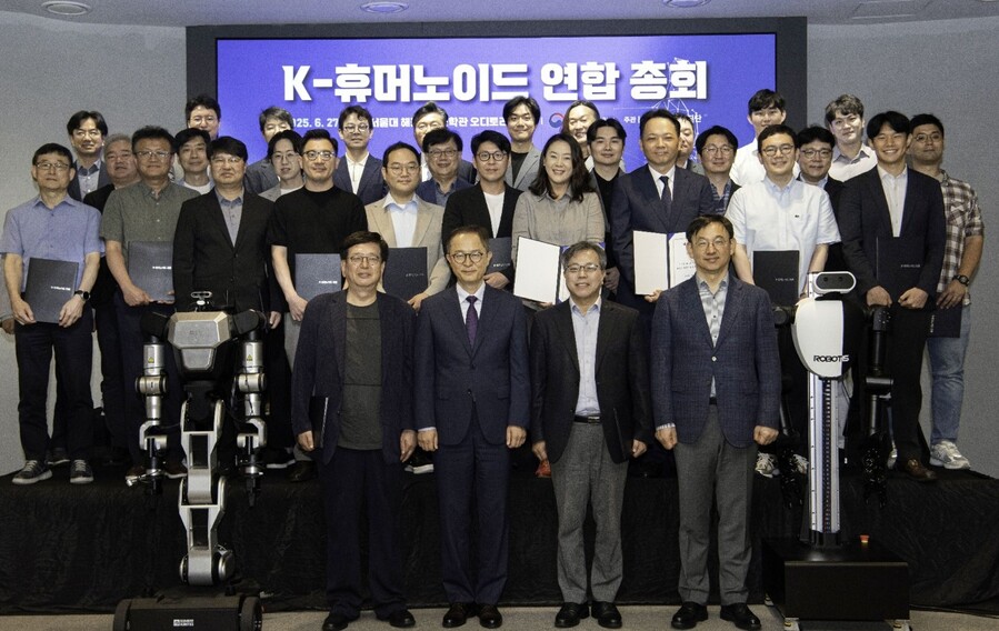 ▲ K휴머노이드연합 총회 단체사진 ⓒ뉴로메카