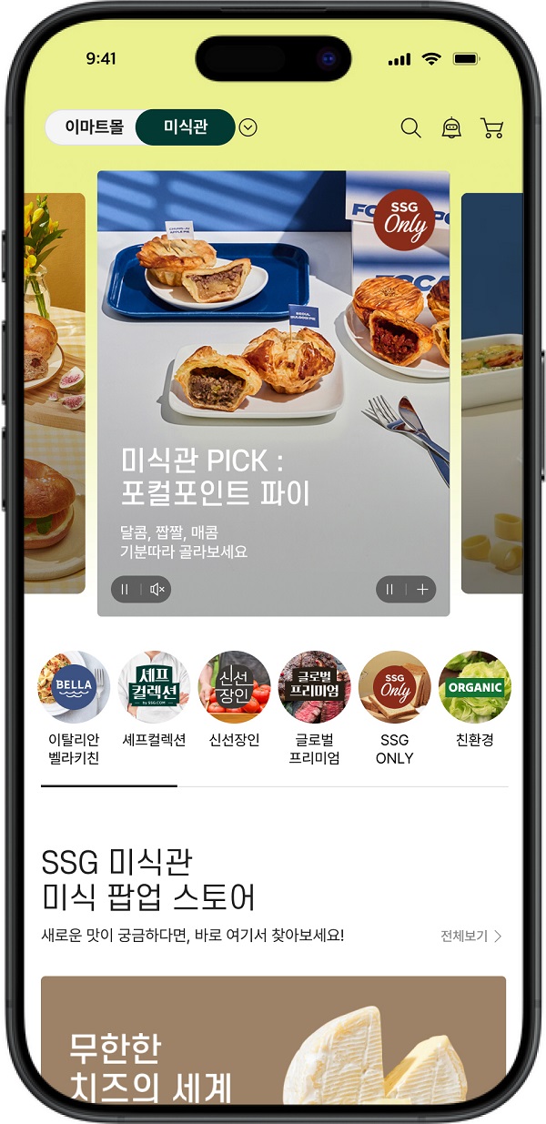 search_img
