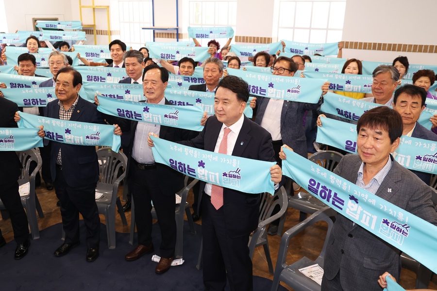 ▲ 충북도는 30일 도청 산업장려관과 일원서 ‘일하는 밥퍼 범도민운동 확산 결의대회’를 개최하고 있다. ⓒ충북도