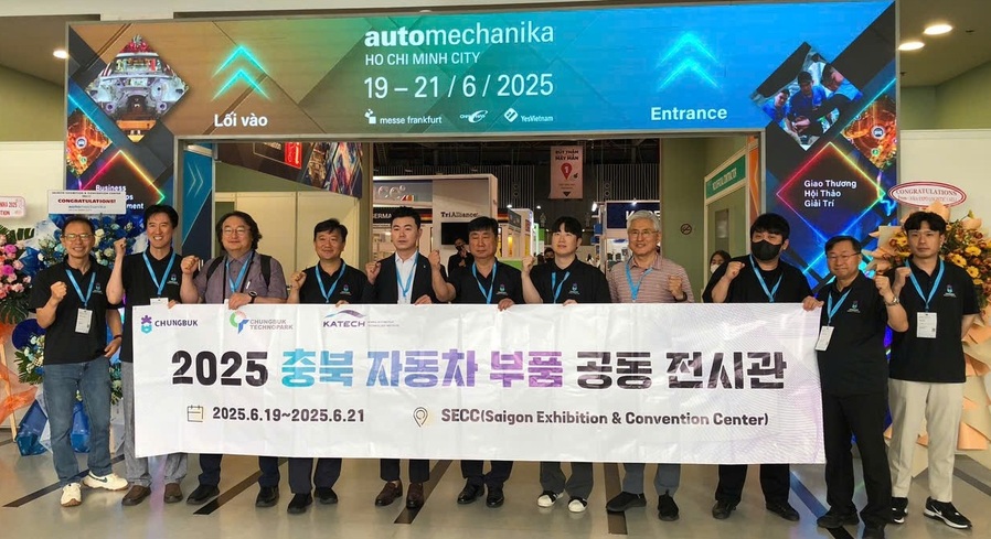 ▲ 충북도는 아세안 최대 규모의 자동차 부품 및 애프터마켓 전문 전시회인 ‘오토메카니카 호치민 2025’에서 공동전시관을 성공적으로 운영했다. ⓒ충북도
