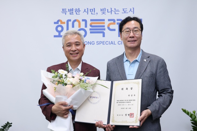 ▲ 화성특별정원 특별자문위원 위촉 후 기념좔영하는 정명근 화성특례시장(오른쪽)과 곽상욱 (사)ESG대한민국정원정책포럼 이사장(왼쪽)ⓒ화성시 제공