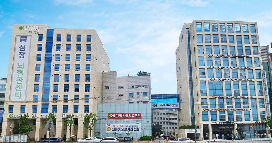 ▲ 한마음의료재단 하나병원 전경. ⓒ하나병원