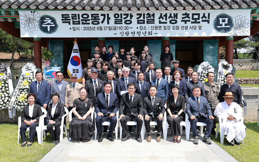 ▲ 호남 대표 독립운동가 일강 김철 선생 추모식 단체사진ⓒ함평군 제공