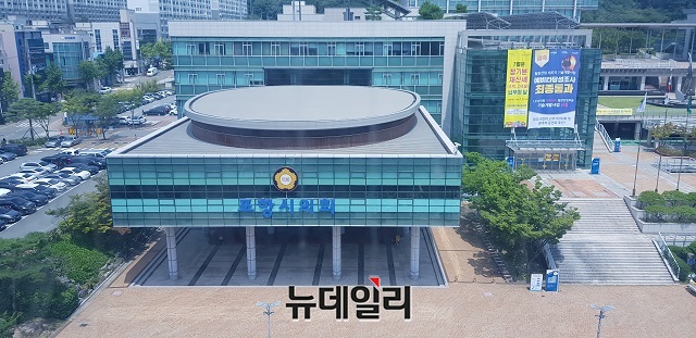 ▲ 포항시의회 전경.ⓒ뉴데일리