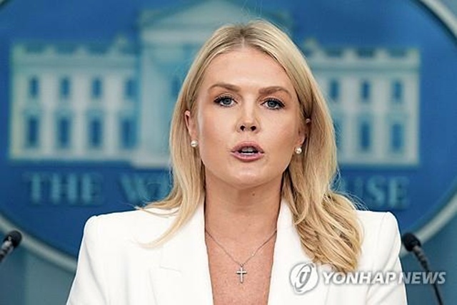 ▲ 캐롤라인 레빗 백악관 대변인. AP 연합뉴스 자료사진. ⓒ연합뉴스