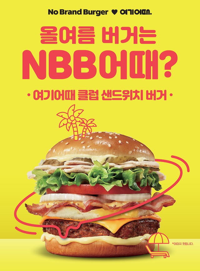 ▲ ⓒ신세계푸드