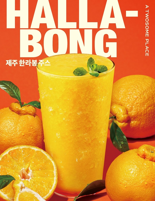 ▲ ⓒ투썸플레이스