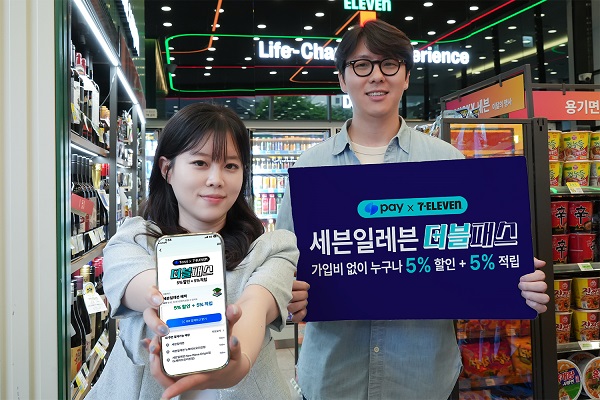 ▲ ⓒ세븐일레븐