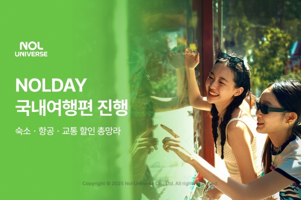 ▲ ⓒ놀유니버스