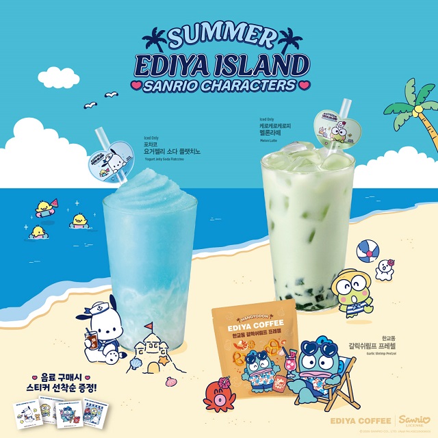 ▲ ⓒ이디야커피