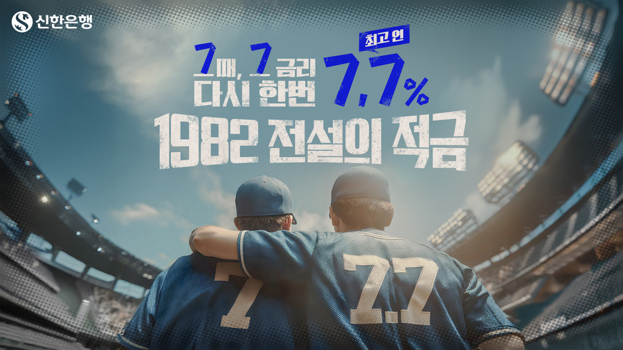 ▲ ⓒ신한은행