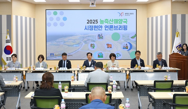 ▲ 경주시는 지난달 30일 시청 대회의실에서 농축산해양국과 농업기술센터 합동 언론브리핑을 개최했다.ⓒ경주시