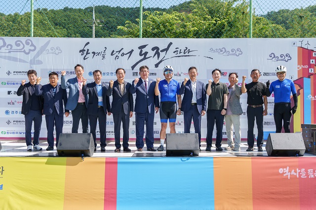 ▲ 월성원자력본부는 지난달 29일 경주시 문무대왕면 장항리 한수원 본사 일대에서 경주시사이클연맹이 주관하고 월성원자력본부가 후원하는 ‘2025 한수원과 함께하는 경주 바람의 언덕 전국 힐클라임 대회’를 개최했다.ⓒ월성본부