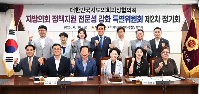 ▲ 6월 30일 경상남도의회 회의실에서 열린 ‘지방의회 정책지원 전문성 강화 특별위원회 제2차 정기회’에 참석한 민경배 대전시의원이 발언하고 있다.ⓒ대전시의회