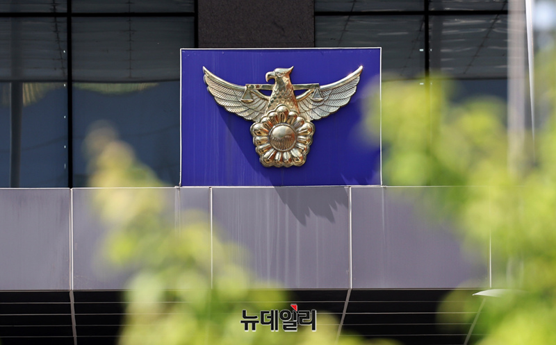 ▲ 경찰. ⓒ뉴데일리 DB