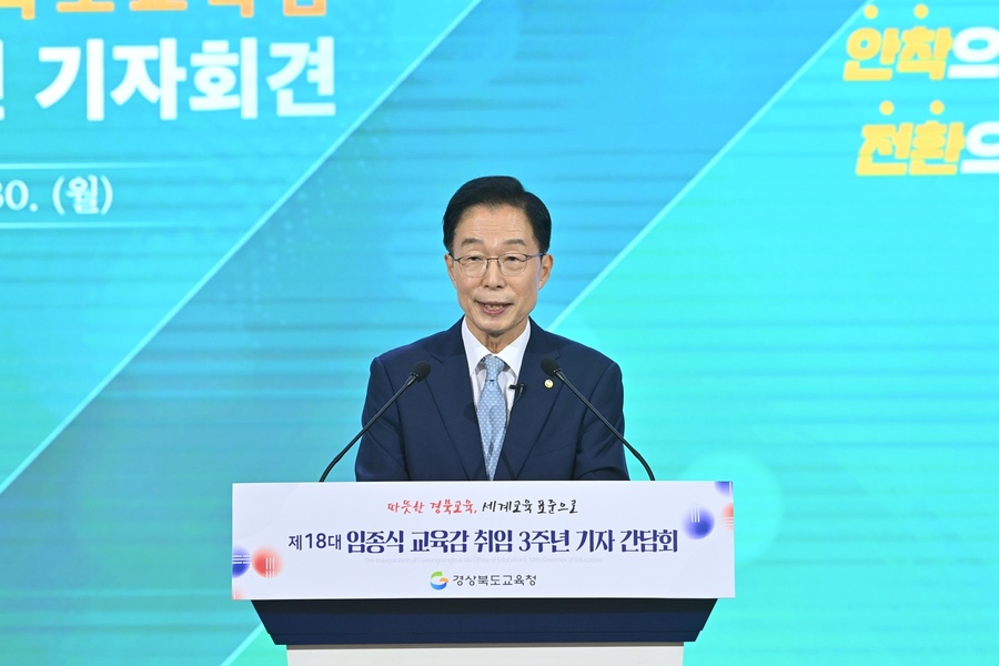 ▲ 임종식 교육감은 “지난 7년간 따뜻한 경북교육은 대한민국 교육의 새로운 길을 열어왔다”라며, “앞으로도 경북교육의 확장과 만족을 더 하는 안착, 미래를 여는 전환을 통해 지속할 수 있는 미래를 만들고, 세계 교육의 새로운 서사를 경북에서 써 내려가겠다”라고 말했다.ⓒ경북교육청