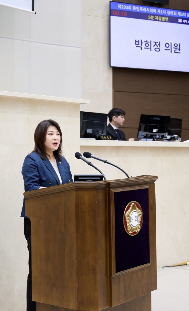 ▲ 박희정 용인시의회 의원이 지난달 27일 제293회 용인시의회 3차 본회의에서 5분 자유발언을 하고 있다. ⓒ용인시의회 제공