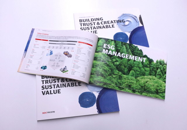 ▲ 글로벌 ESG 공시기준을 준수한 '지속가능경영보고서 2025'를 발간했다.ⓒHDC현산