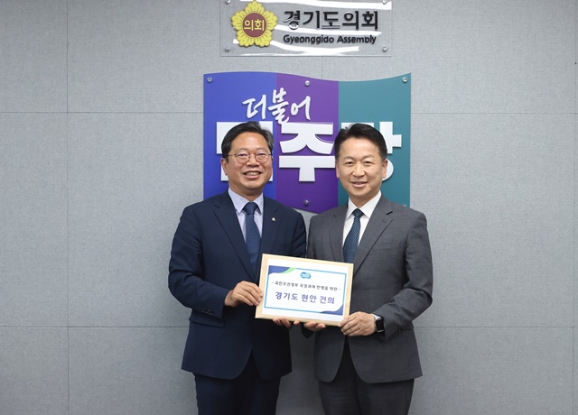 ▲ 고영인 경기도 경제부지사(오른쪽)가 1일 경기도의회에서 김승원 더불어민주당 경기도당 위원장(수원갑)을 만나 '경기도 현안 건의'를 전달하며 기념촬영을 하고 있다. ⓒ경기도 제공