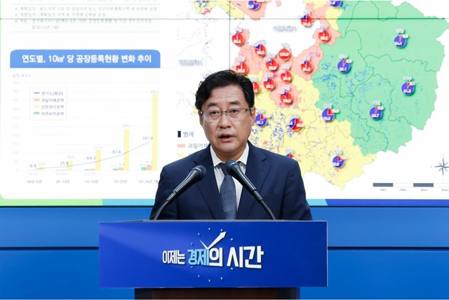 ▲ 강민석 경기도 대변인이 1일 경기도청 브리핑룸에서 경기 동부 자연보전권역 내 제1호 산단클러스터 조성 관련 기자회견을 하고 있다. ⓒ경기도 제공