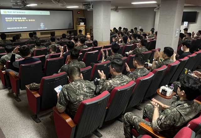 ▲ 차세대융합기술연구원이 1일 여주시에 위치한 육군 제7공병여단을 찾아 장병들을 대상으로 'ChatGPT 및 생성형 AI 활용법'을 교육하고 있다. ⓒ차세대융합기술연구원 제공