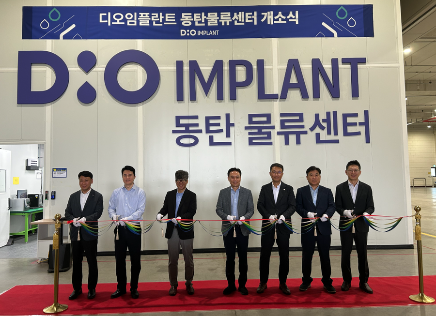 ▲ 750평 규모 디오의 동탄 물류센터 개소식.ⓒ디오