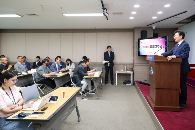 ▲ 민선8기 출범 3주년 시정 브리핑 장면. ⓒ원주시