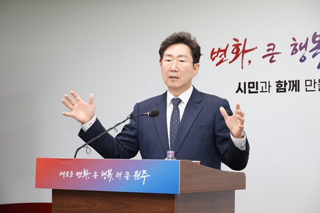 ▲ 민선8기 출범 3주년 시정 브리핑 장면. ⓒ원주시