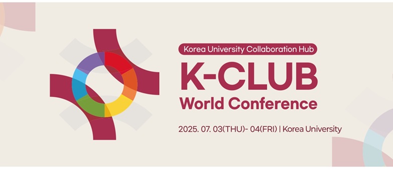 ▲ 고려대 K-CLUB 이미지.ⓒ고려대