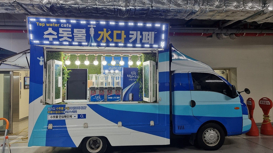 ▲ 대구광역시 상수도사업본부는 오는 7월 2일부터 6일까지 개최되는 2025 대구치맥페스티벌 현장에서 대구 수돗물 ‘청라수’의 안전성과 우수성을 알리기 위해 ‘청라수 수돗물 카페 트럭(이하 카페 트럭)’을 운영한다.ⓒ대구시