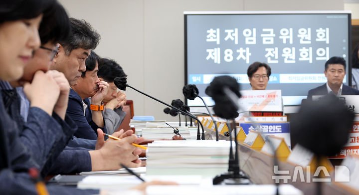 ▲ 1일 세종시 정부세종청사에서 열린 최저임금위 전원회의 모습. ⓒ뉴시스