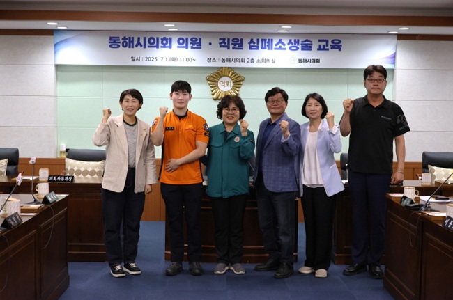 ▲ 동해시의회가 1일 오전, 동해시의회 의원과 직원을 대상으로 심폐소생술 교육을 진행했다. ⓒ동해시의회