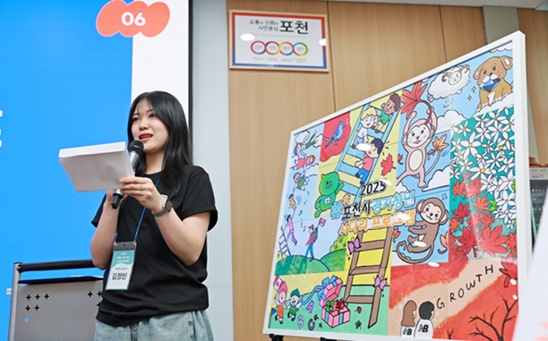 ▲ '2025년 경기청년 사다리 프로그램 발대식'에서 연수생이 포부와 연수계획을 발표하고 있다.ⓒ삼육대