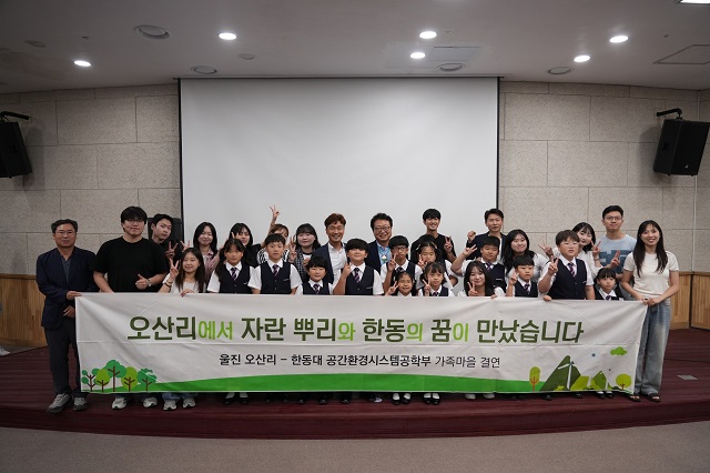▲ 한동대학교 지역혁신팀과 오산리 주민들이 함께한 해양음악회가 성황리에 개최했다.ⓒ한동대