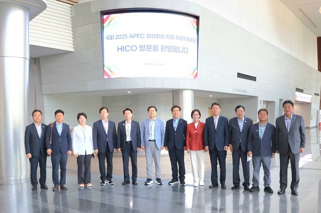 ▲ 지난달 30일, 경주시 화백컨벤션센터(HICO)에서 열린 국회 APEC 정상회의 지원 특별위원회 현장방문에서 위원들이 기념촬영을 하고 있다.ⓒ경주시