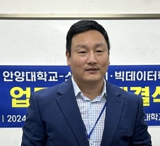 ▲ 임효성 스포츠응용산업학과 교수.ⓒ안양대